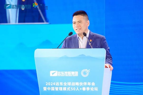 2024尊龙凯时全球战略伙伴年会暨中国管理模式50人+春季论坛圆满举办