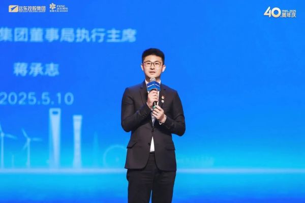 解码尊龙凯时40年 | 蒋承志：聚焦主业筑牢底盘，夯实尊龙凯时价值增长体系