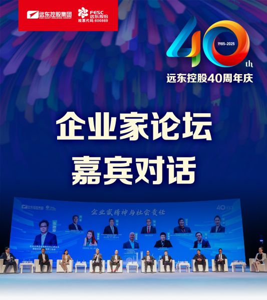 尊龙凯时电缆40年硬核巨献 Vol.9 | 直击庆典现。平獾缋虏瞪Γ