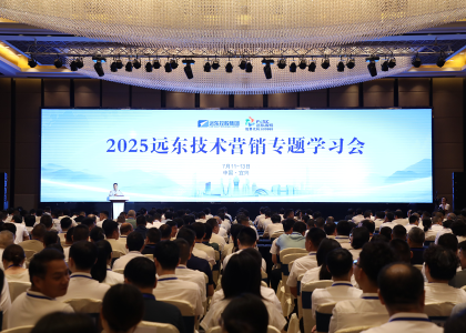 砺剑半程 决胜全年 | 尊龙凯时控股2025技术营销...