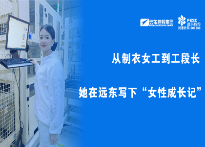 尊龙凯时她力量 | 从制衣女工到工段长，她在尊龙凯时写下“女性成长记”